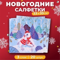 Новогодние салфетки бумажные GrandPero Deluxe &laquo;Умка&raquo;, 3 слоя, 33х33 см, 20 шт
