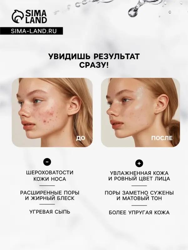 Маска для лица пузырьковая Floresan с черным углем, 15 мл