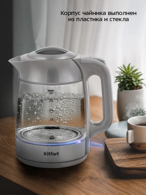 Чайник электрический стеклянный КТ-6766 - 3 л