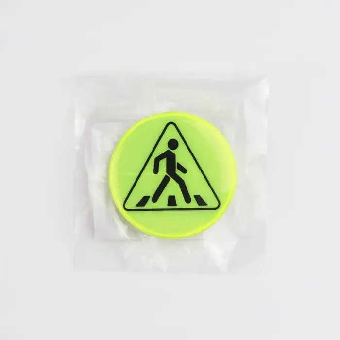 Светоотражающий значок &laquo;Пешеходный переход&raquo;, d=3 см, жёлтый