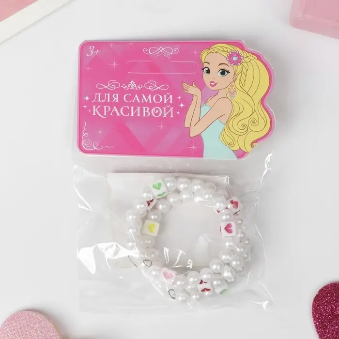 Браслет-пружинка детский &laquo;Выбражулька&raquo; сердечки в кубике, цвет белый