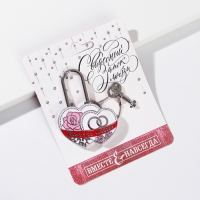 Замок свадебный с ключом &laquo;Совет да любовь&raquo;.