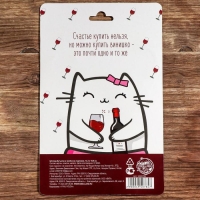 Штопор и пробка для бутылки вина &laquo;Винишко&raquo;