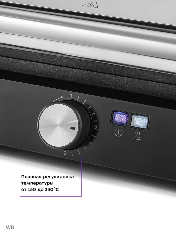 Электрогриль КТ-1661 двусторонний гриль электрический 2200Вт