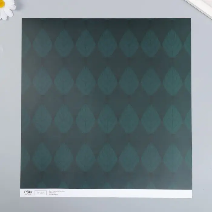 Бумага для скрапбукинга "Листочки" плотность 180 гр 30,5х32 см