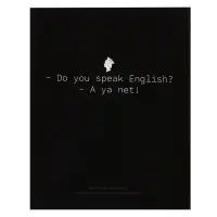 Тетрадь предметная Calligrata &laquo;На Чёрном&raquo;, 48 листов в клетку Английский язык, со справочным материалом, обложка мелованный картон, УФ-лак, блок офсет