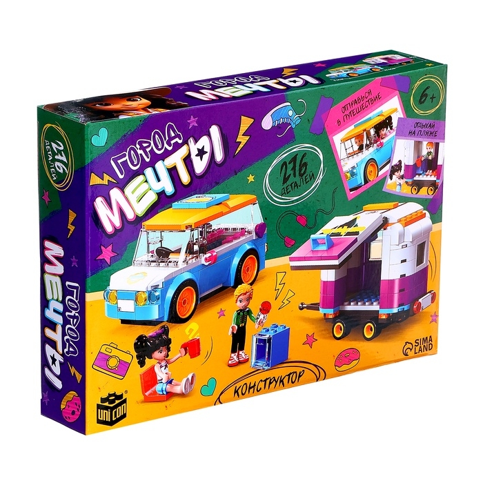 Конструктор для девочек &laquo;Город мечты. Машинка с прицепом&raquo;, 2 минифигуры и 276 деталей