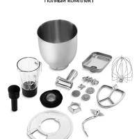 Планетарный миксер кухонный электрический КТ-4427