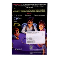 Настольная игра на логику &laquo;Магнитариум&raquo;, от 2 игроков, 12+