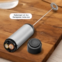 Венчик для взбивания электрический нажимной КТ-7609