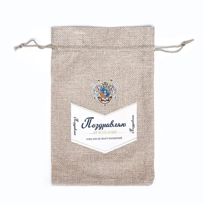 Мешок подарочный с термонаклейкой &laquo;От всей души!&raquo; 15.5&times;24 см