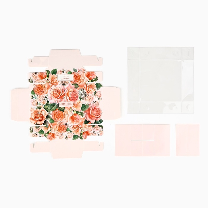 Коробка под 4 конфеты с ячейками &laquo;Для тебя&raquo;, 10 х 10 х 3 см