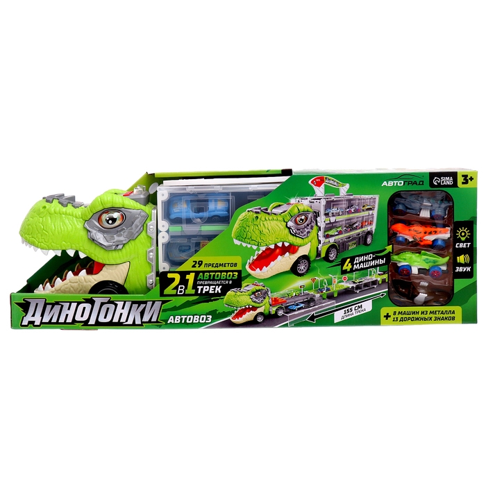Автовоз-трек &laquo;Диногонки&raquo;, 12 металлических машин, световые и звуковые эффекты