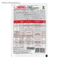 Средство от насекомых-вредителей "", Грин Бэлт", Фитоверм", ампула, 4 мл