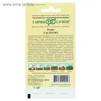 Семена Томат "Гаспачо",  0,05 г