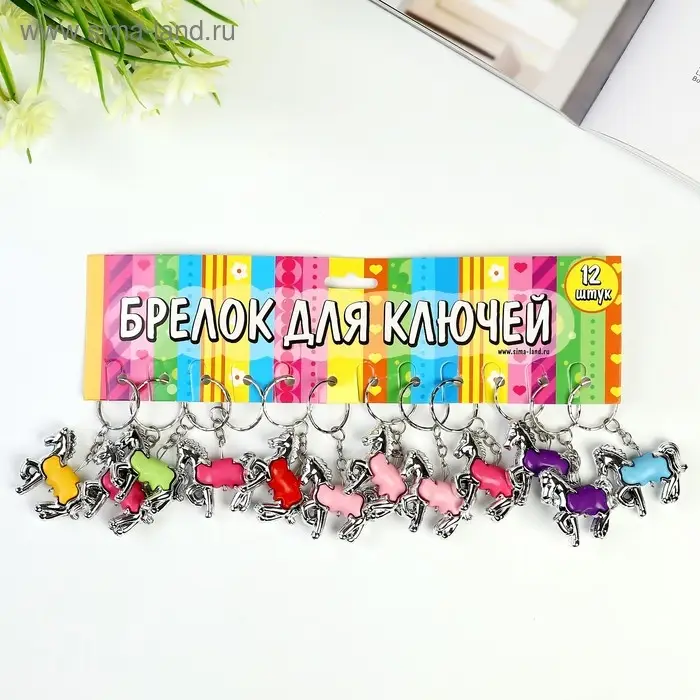 Брелок пластик под металл "Лошадка", МИКС