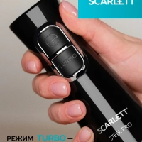 Блендер погружной для смузи мощный SC-HB42F74