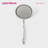Сито для снятия пены Доляна &laquo;Металлик&raquo;, 30&times;13 см, цвет серебристый