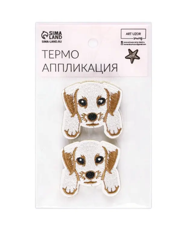 Термоаппликация &laquo;Собака с лапками&raquo;, 4.8&times;4.3 см, бежевая