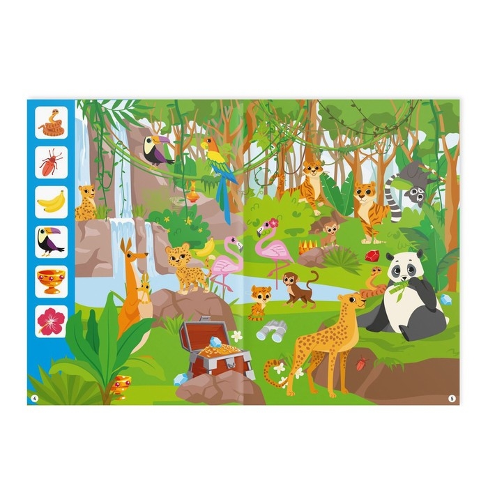 Книга-игра &laquo;Чем занять ребёнка. Найди меня&raquo; часть 2, 26 страниц, 4+