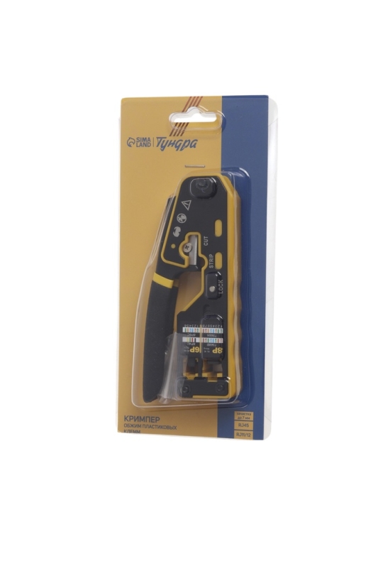 Кримпер ТУНДРА, обжим пластиковых клемм RJ45 RJ11/12, зачистка до 7 мм