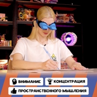 Настольная игра &laquo;Очки наоборот&raquo; всё вверх тормашками