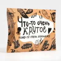 Коробка подарочная складная фигурная, упаковка, &laquo;Брутальность&raquo;, 11 х 8 х 2 см