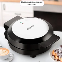 Вафельница электрическая для венских вафель КТ-5609 1000 Вт