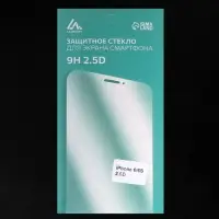 Защитное стекло 2.5D Luazon для iPhone 6/6S, полный клей