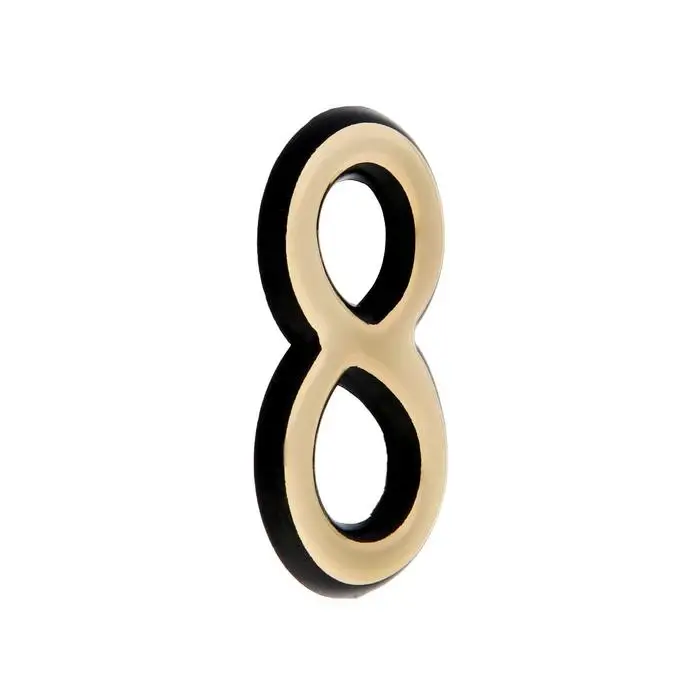 Цифра дверная 8 ТУНДРА, пластиковая, цвет золото 1 шт.