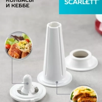 Мясорубка электрическая с насадками и овощерезкой