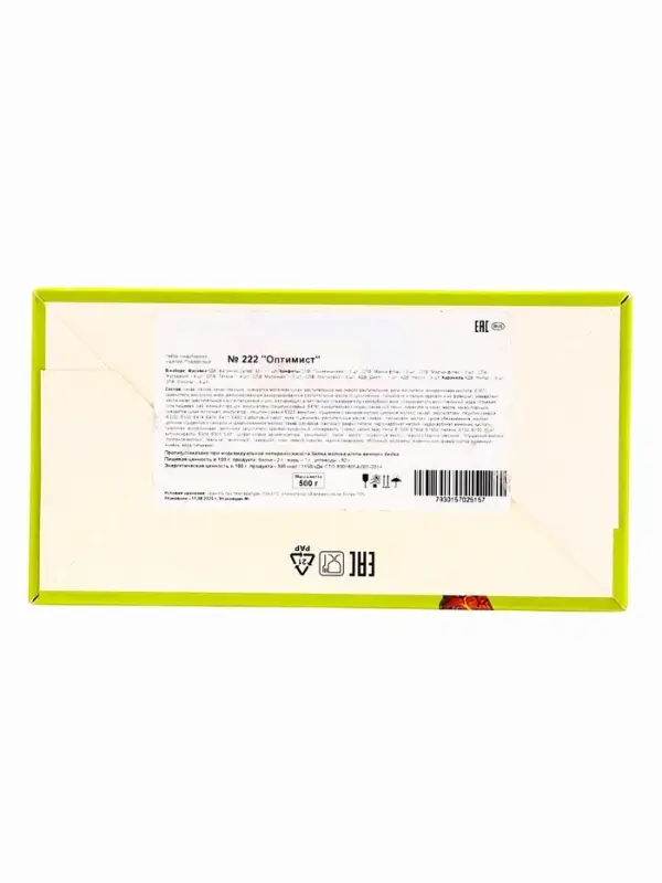 Оптимист, 500 г