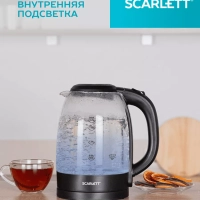 Чайник электрический стеклянный с подсветкой 1,7 л