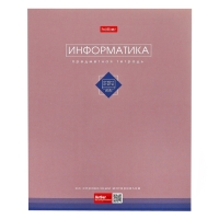 Комплект предметных тетрадей 48 листов, 12 предметов Hatber &laquo;Трогательная пастель&raquo;, обложка мелованный картон, Soft-touch, с интерактивным справочник...