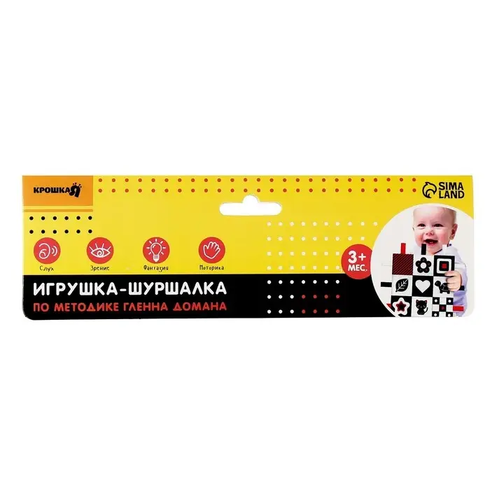 Петельки. Платочек - шуршалка по методике Г. Домана &laquo;Мои первые цвета&raquo;, 20х20см, Крошка Я