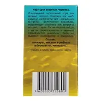 Корм "Стандарт" для водяных черепах, повседневный, 70 г.