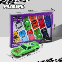 Набор &laquo;Супергонщик&raquo;, 10 машинок
