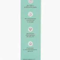 M&B Аспиратор для новорожденных электронный, назальный (набор: 2 насадки, аксес., зарядка Type-C)