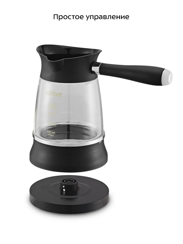 Турка электрическая для кофе КТ-7502 - 800-1000 Вт