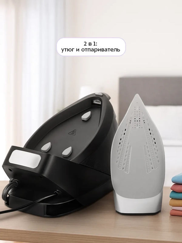 Утюг с парогенератором паровая станция для глажки КТ-9312