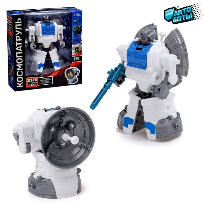 Робот &laquo;Локатор&raquo;, трансформируется, с металлическими элементами