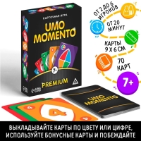 Карточная игра на реакцию и внимание &laquo;UMO momento. Premium&raquo;, 70 карт, 7+