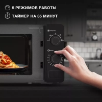 Микроволновая Печь HYM-M2010 20л. 700Вт черный
