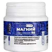 Магний + Витамин В6 Vitamuno, 50 таблеток