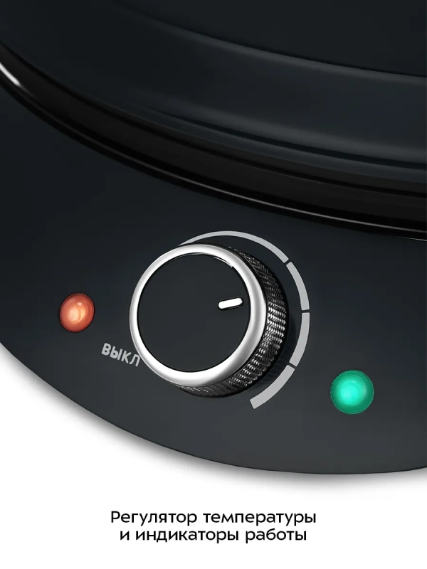 Пиццамейкер электрический КТ-4631 - 24 см - 1500 Вт