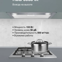 Вытяжка встраиваемая HBB 6035 IX серебристый