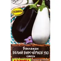 Семена Баклажан Белый бим черное ухо, смесь Профи-Аэлита, Ц/П,0,1 г