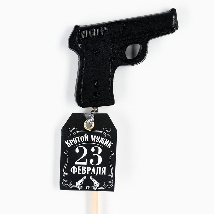 Леденец на палочке &laquo;Крутой мужик&raquo;