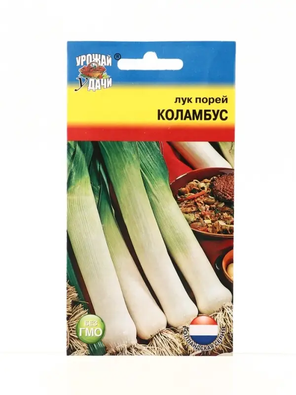 Семена Лук порей Коламбус 0,2г.