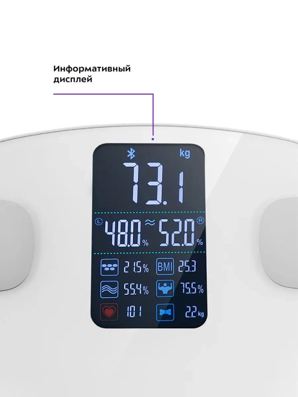 Весы напольные электронные КТ-808